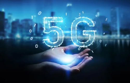 推動“5G+工業(yè)互聯(lián)網”賦能實體經濟