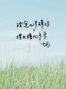六月，再見！ 七月，奮起！迎著風(fēng)雨彩虹向前走