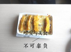 “子曰”，唯美食與愛不可辜負(fù)