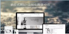 建設(shè)一個(gè)網(wǎng)站大約需要多少錢
