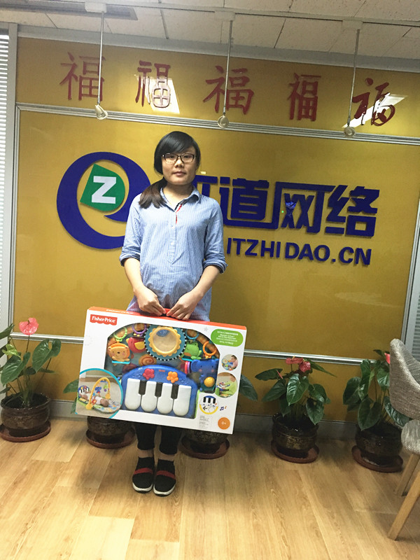 你好，知道寶寶！