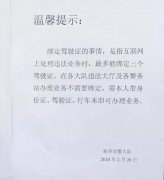 新交規(guī)出爐，您解讀清楚了嗎？