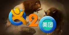 美團(tuán)點評即將合并？內(nèi)幕：紅杉資本或為推手
