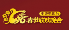 2016年春晚彩排泄密，把六小齡童還給我們