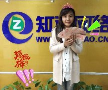 青島知道網(wǎng)絡(luò)＂伐木累＂月底沖刺，加油！