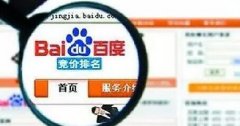 如何識(shí)別不靠譜醫(yī)院網(wǎng)站？如何屏蔽百度推廣？