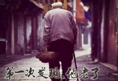父親節(jié)將至，別忘了父愛如山，感恩有你！