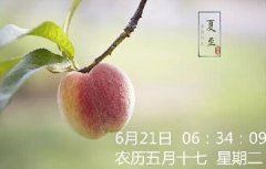 青島開始進(jìn)入烤肉模式，今年最熱