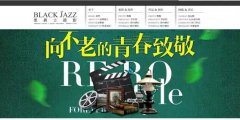 每一家成功企業(yè)，都離不開(kāi)一款私人定制網(wǎng)站