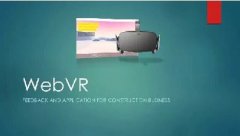 2016年是WebVR重要的一年，是虛擬現(xiàn)實(shí)的未來(lái)