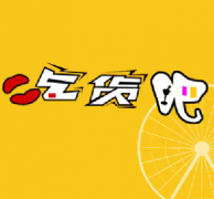 生命誠可貴，吃貨價更高。美食，等等我