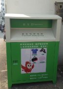 警惕：許多小區(qū)出現(xiàn)來(lái)歷不明＂愛(ài)心回收箱＂！
