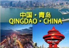 Word天！2016年的最后青島將發(fā)生翻天覆地的變化！