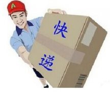 快遞太慢可獲賠償，國內(nèi)不超三天，剁手黨炸鍋