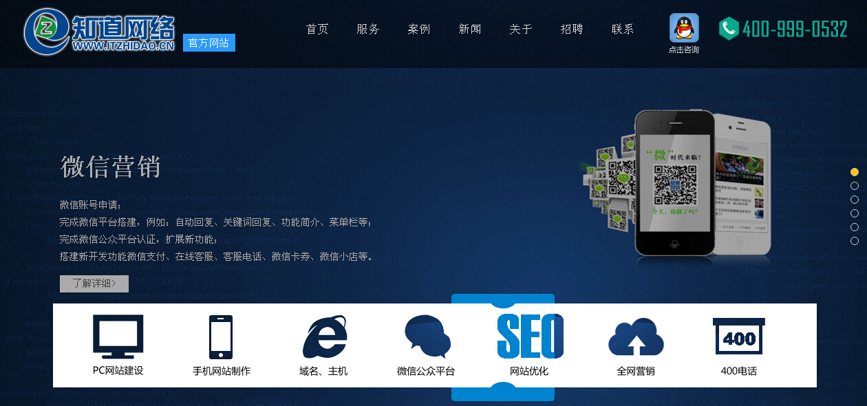 如何搭建一個(gè)適合自己的網(wǎng)站？
