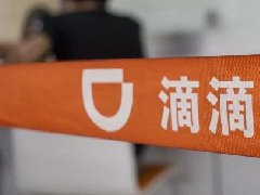 滴滴，姍姍來遲的道歉聲明