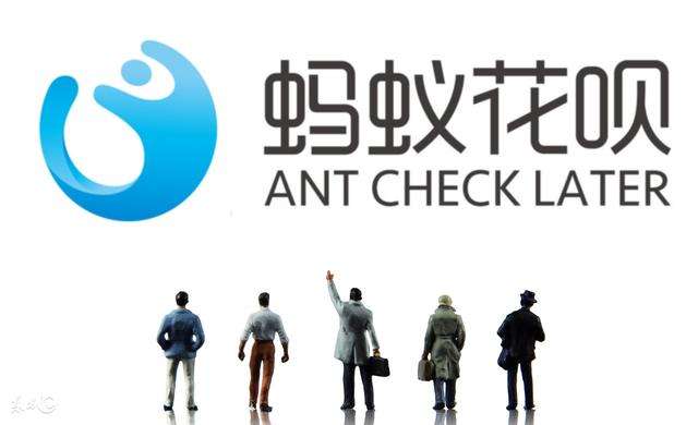 為什么年輕人都愛用花唄，拋棄了信用卡？