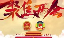 特殊之年，兩個“1萬億”是什么概念