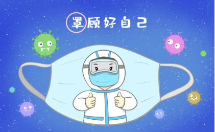 大熱天里，新冠病毒怎么防