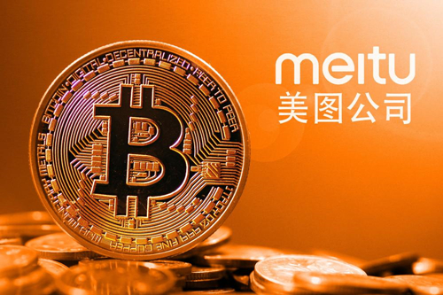 2.6億投虛擬貨幣，美圖破圈圖什么